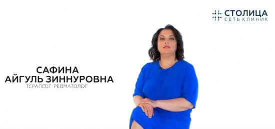 Реактивные артриты: причины, симптомы, диагностика и лечение