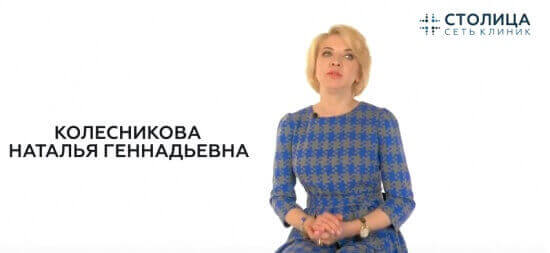 Удаление родинок на лице и теле