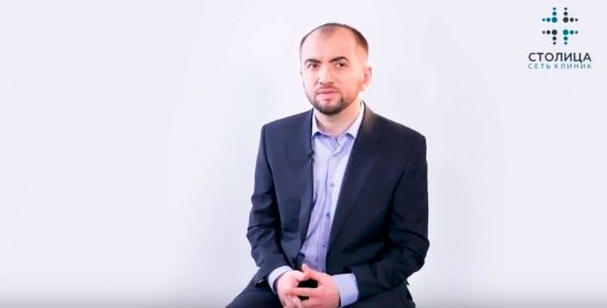 Лечение синусита