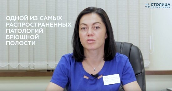 Желчекаменная болезнь - опасно ли это
