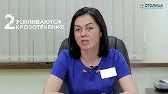 Геморрой - что это и как лечится
