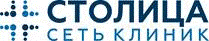 Сеть клиник Столица