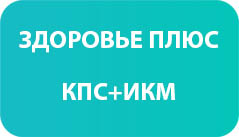 kpsikm