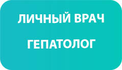 gepatolog