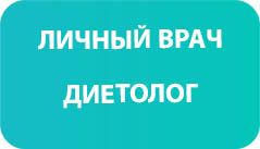 dietolog