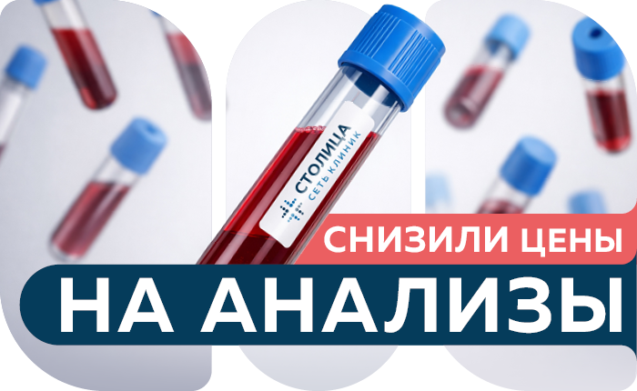 analizy-5958.png
