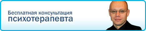 Лечение повышенной тревожности в Москве Лечение повышенной тревожности в Москве